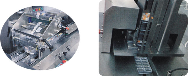 KD-260C醫藥版塊自動包裝機機械細節