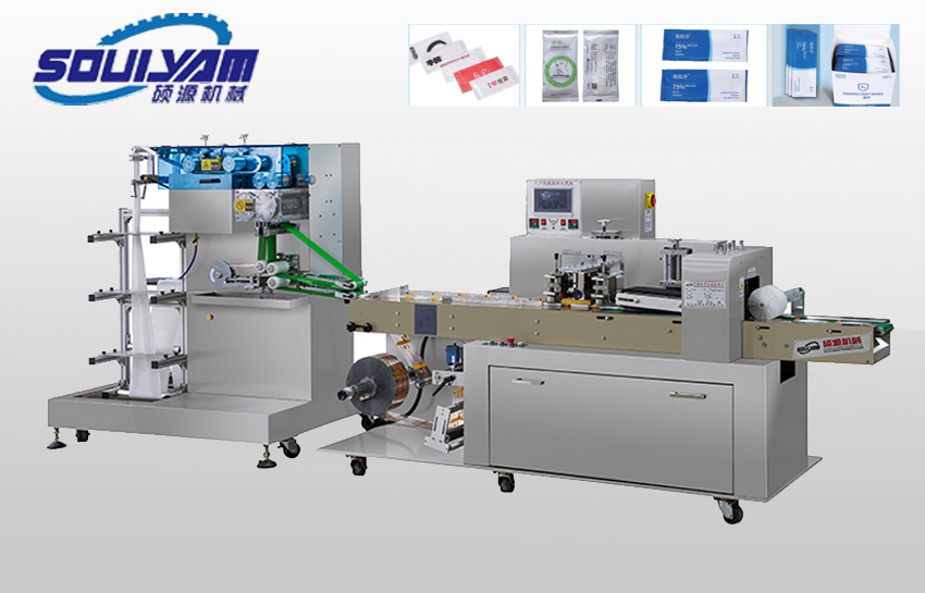 JKB-260A全自動單片高速濕巾機(jī)