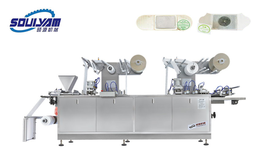 NB-330S全自動艾灸貼