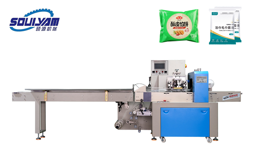 KD-450下走紙枕式包裝機(jī)-皮帶機(jī)