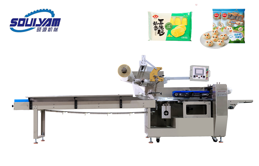 KD-800上走膜枕式包裝機(jī)鏈條款