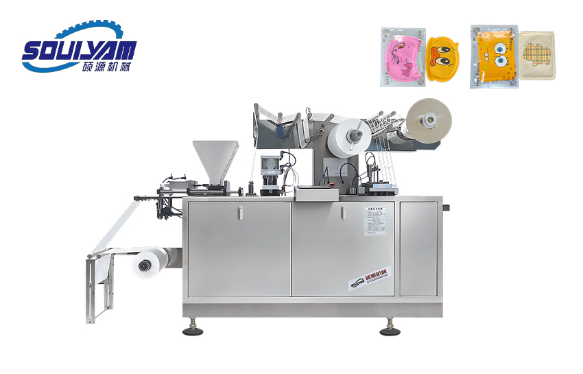 HY-330NB全自動暖貼 暖寶寶包裝機