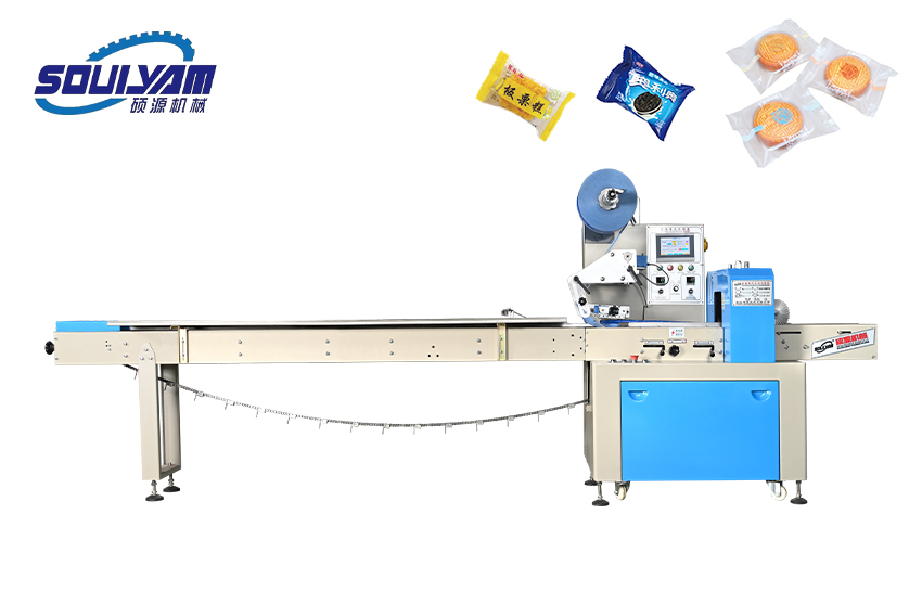 KD-260枕式自動(dòng)包裝機(jī)